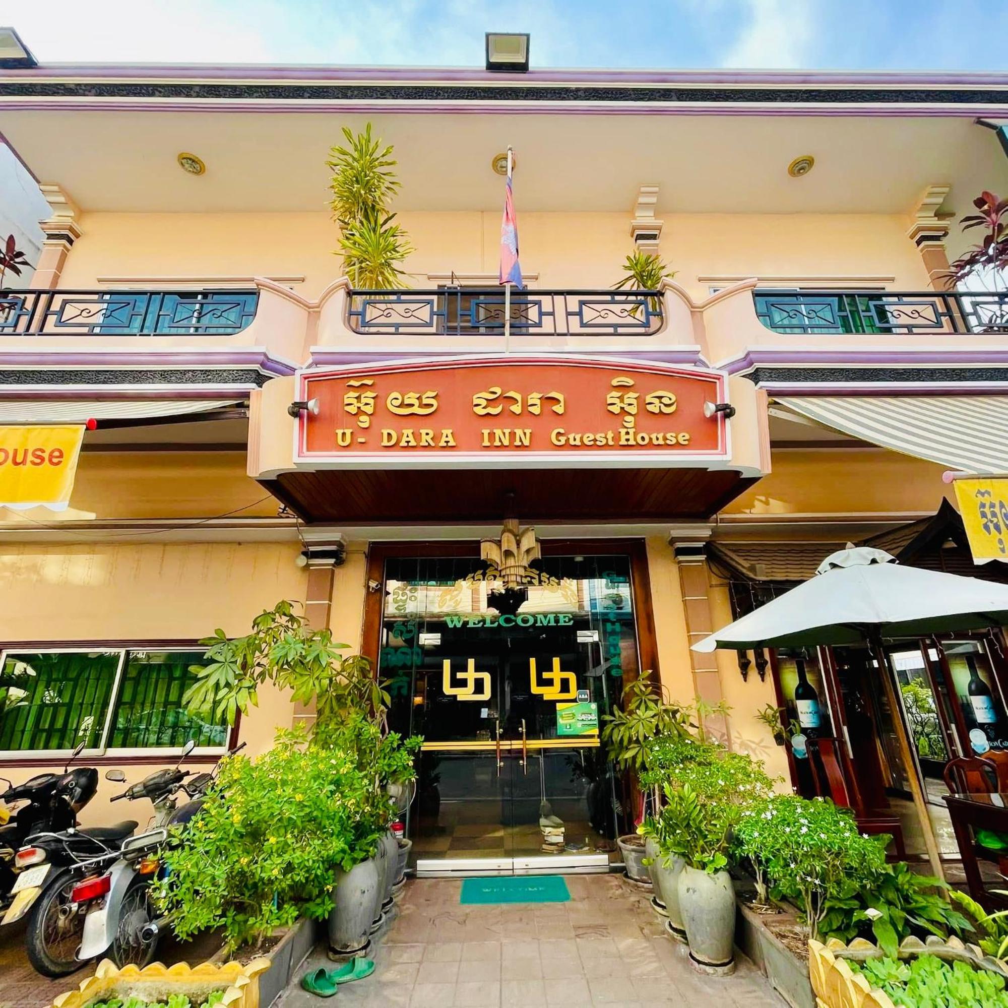 U Dara Inn Siem Reap Exterior foto